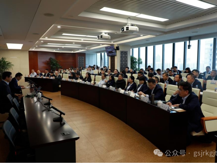 甘肅金控集團、華龍證券舉辦黨的二十屆三中全會精神專題培訓班 甘肅金控集團、華龍證券舉辦黨的二十屆三中全會精神專題培訓班